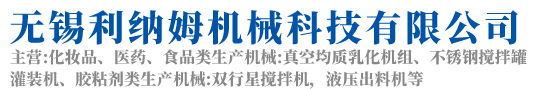 江陰市佳昌金屬表面處理有限公司